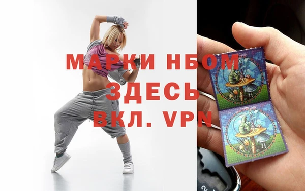 ALPHA PVP Белокуриха