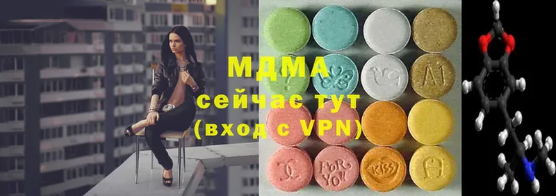 ссылка на мегу   Бологое  MDMA кристаллы 